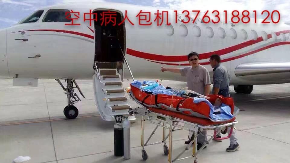 汾西县跨国医疗包机、航空担架